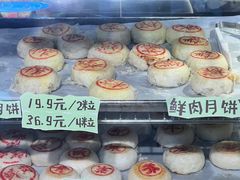 黑松露牛肉月饼-盒马鲜生(红莲店)