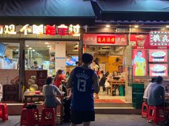 -洪大厨鸡煲(福田店)