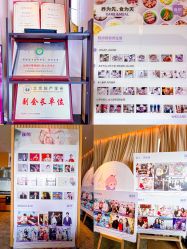点击看大图 -巍阁月子中心(南山店)