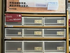 -MUJI无印良品(购物广场店)