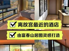 -璞瑄酒店大堂吧