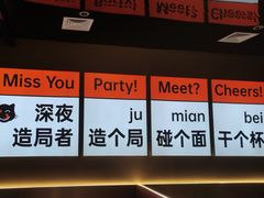-黑猫馋纸包鱼(阳光店)