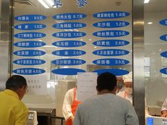-上海财经大学清真食堂(国定路店)