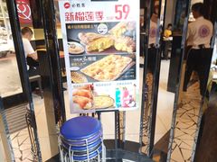 -必胜客(温岭新天地店)