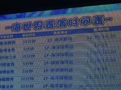 -南昌融创海世界
