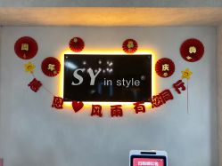 -Syinstyle私人定制