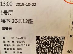 -大光明电影院(南京西路店)