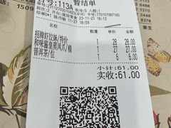 -虾饺妹·粤式手工点心(水荫路店)