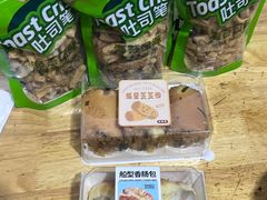 -罗莎蛋糕(魔法师司门口店)