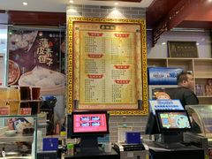 -蔡林记(丹尼斯6天地店)