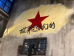 -東茅街茶馆