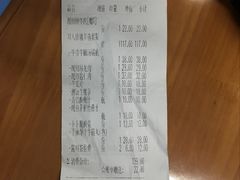 账单-为什么牛潮汕牛肉火锅(万胜广场店)