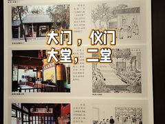 -保定直隶总督署博物馆