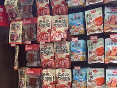 -黑色经典臭豆腐·湖南特产(坡子街特产局店)