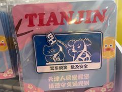 -和平大悦城