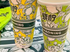 -烧柠·柠檬茶(大融城店)