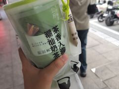 -星满杯TEAFUL(罗湖东门店)