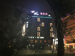 -木渎影视城