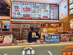-素满香·食养自助(建邺万达店)