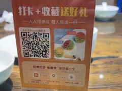-纪林菜馆·博山菜老字号(华光路店)