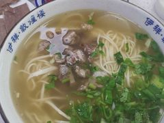 牛肉面-伊祥·敦煌楼