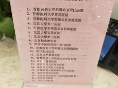 -北京市西城区人力资源公共服务中心