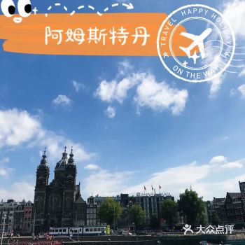 🪐2年前回国时一个偶然机会看到从荷兰转机的航班