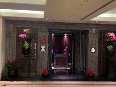 -北京四季酒店·采逸轩