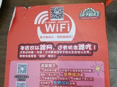 -梁子刨冰王(鞍山西道店)