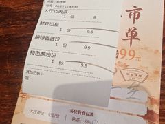 -顺德一品粥·20年凤城老字号(芳村店)