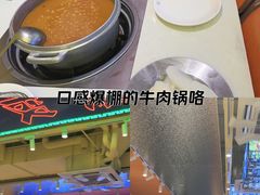 -荣叔港式沙嗲牛肉火锅(正佳潮流店)