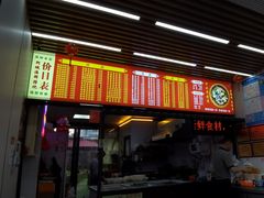 -阿城海鲜捞化(上下杭店)
