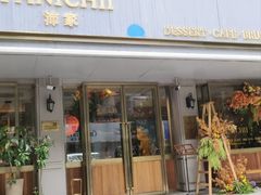 -沛家·西餐Brunch·直火料理