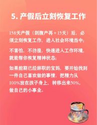 -北京怡德医院妇产中心