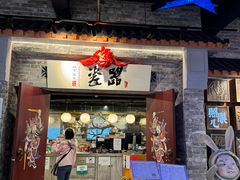 -瓷器(Market City)