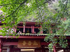 -大慈岩风景区