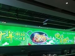 -唐猛猛湘乐汇(银泰城店)