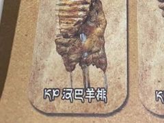 -汉巴味德(北京银座和谐广场店)