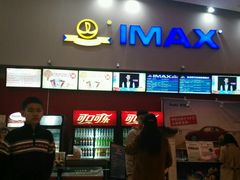 android_upload_pic-万达影城(洛阳万达广场IMAX激光店)