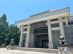 -衢州市博物馆