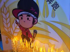 -新世界大丸百货