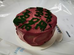 -好利来(北新桥店)