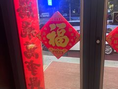 -和和小厨