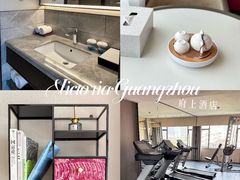 -府上酒店(广州火车站越秀公园地铁站店)