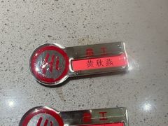 -海底捞火锅(壹悦城店)