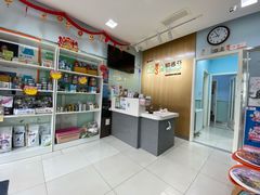 -纳吉亚猫专科动物医院博雅分院