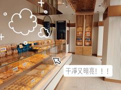 -東更道点心行(文化东路店)