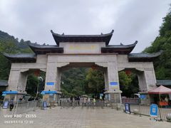 -黔灵山公园