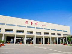 -西安汽车职业大学(临潼校区)