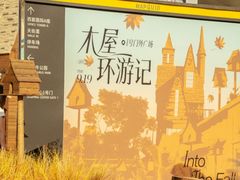 -首开·龙湖成都西宸天街